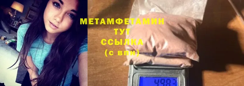 Где можно купить наркотики Югорск КЕТАМИН  blacksprut рабочий сайт  Меф 