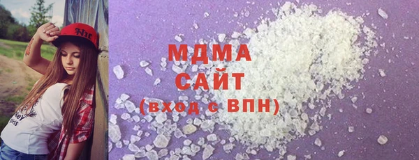 стафф Верхнеуральск