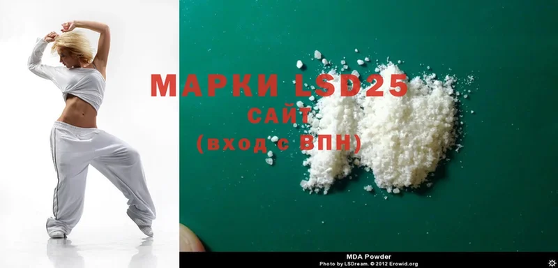 ЛСД экстази ecstasy  OMG маркетплейс  Югорск  как найти наркотики 